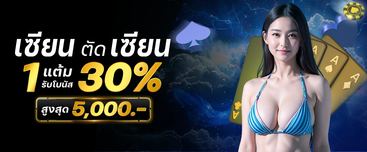 hose88ทางเข้า